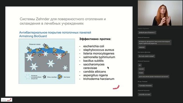 Что мы знаем о комфорте? смотреть онлайн