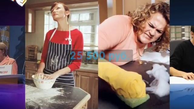 Работа домохозяйки стоит дорого
