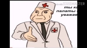 Звуки дурки