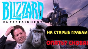 Baldur's Gate 3 Испугала Blizzard и других разработчиков