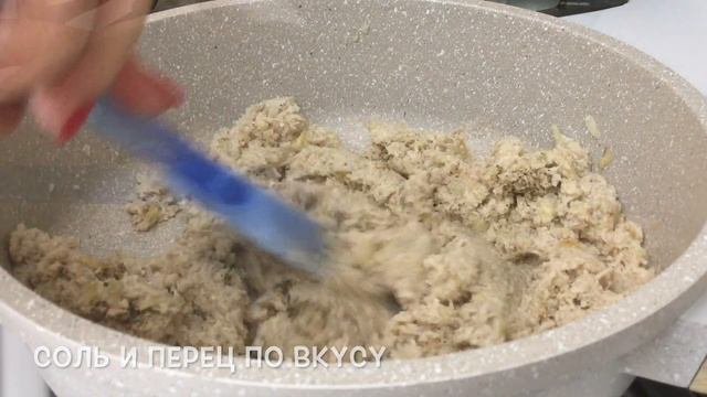 Очень нежная, вкусная куриная начинка для пирожков и блинчиков