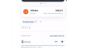 Сальдирование убытков | Как платить меньше налогов с инвестиций?