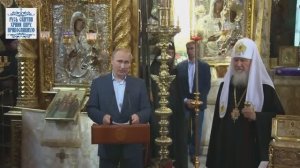 В.В. Путин посетил Русский на Афоне Пантелеимонов монастырь