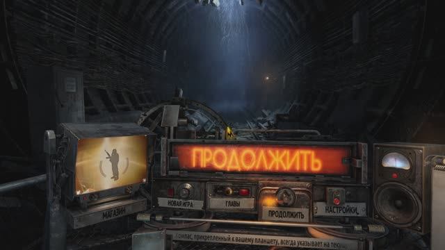 🎬Проходим🎬 Игру 🚇Metro Last Light(Последний свет)🚇 📢#4