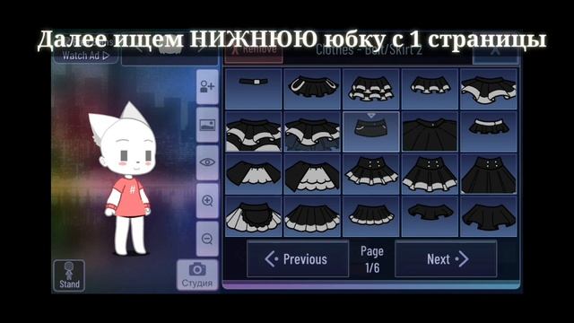 ?|Туториал как сделать футболку/кофту в Gacha Club|? смотреть онлайн