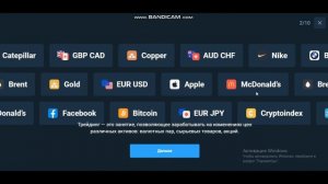 Ինչպես գրանցվել Olymp Treydum...Как Зарегистрироваться в Олимп Трейд в Армении..