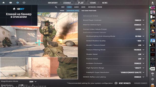 настройки графики донка cs2/cs2 donk video settings