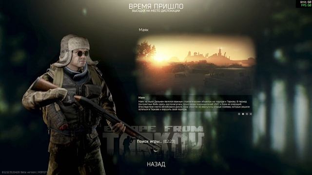 ТАРКОВ СТРИМ | розыгрыш акаунта стандарт эдишн каждую 2 рую пятницу))) ESCAPE FROM TARKOV [1440p смотреть онлайн