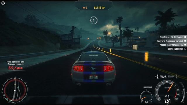 Прохождение Need for Speed: Rivals (PS3) Часть 4# Зверь пробудился (1080p 60fps)