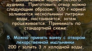 Эти ЦЕЛЕБНЫЕ ВАННЫ смягчают приступы ПОДАГРЫ