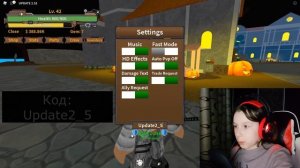 КОДЫ в КИНГ ЛЕГАСИ 2.5 гемы и сброс статов | Сodes King Legacy Roblox