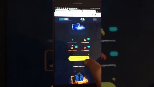 Проверка сайта LookBox смотреть онлайн