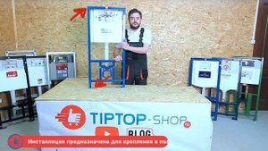 Инсталляции Roca DUPLO WC(арт.890090020) + Клавиша смыва Roca Dual (арт.890095001) Обзор,Распаковка