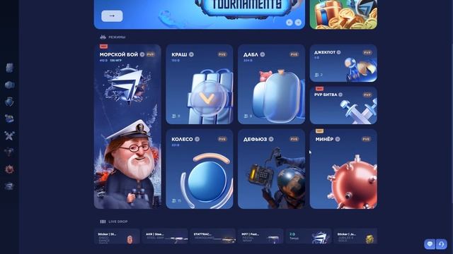 3 ТЫСЯЧИ ГОЛДЫ ЗА 5 МИНУТ В СТАНДОФФ 2 2024 - КАК ПОЛУЧИТЬ ГОЛДУ БЕСПЛАТНО В STANDOFF 2 0.27.0 ? смотреть онлайн