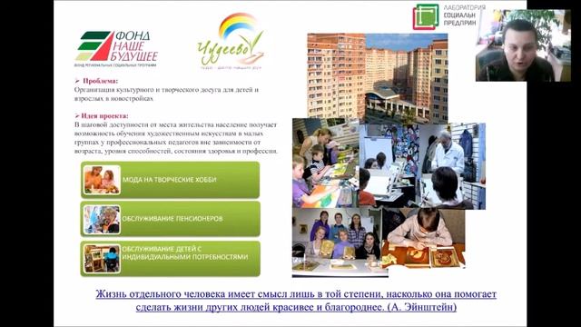 Как открыть свой детский центр смотреть онлайн