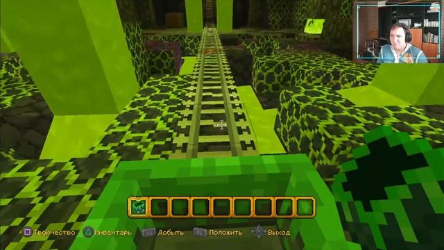 Смотрим на MineCraft PlayStation 3 + DLC