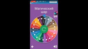 прямая трансляция игры  рулетка