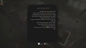 The Sinking City PART#2 بالعربي