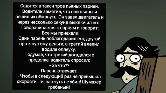 Такси....