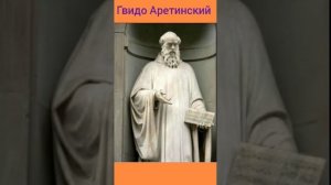"Музыкальная копилка". Как появились ноты...