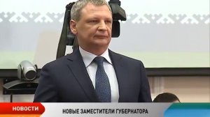 Согласованы новые заместители губернатора НАО