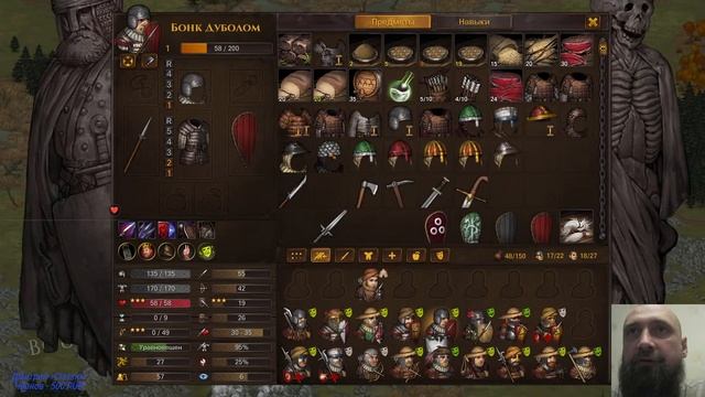 Battle Brothers mod Legends. Святой Рандом. Эпизод 6. смотреть онлайн