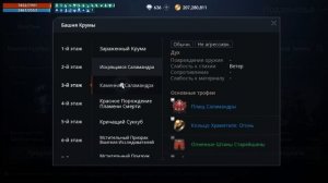 Lineage 2m: ГДЕ ФАРМИТЬ НОВИЧКУ? ГДЕ ВЫБИТЬ СИНЬКУ? ГАЙД ДЛЯ НОВИЧКОВ Лайнедж 2м