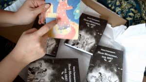 Распаковка книжной посылки от Ridero