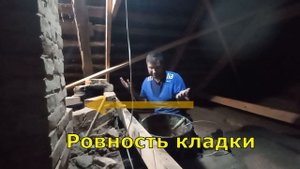 ПРАВИЛЬНЫЙ РЕМОНТ ПЕЧИ. СМОЖЕТ КАЖДЫЙ. Как ВОССТАНОВИТЬ и поштукатурить печь, что бы она не треснул