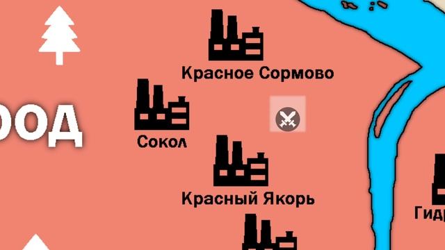 Заводы Нижнего Новгорода [Спец-выпуск] смотреть онлайн