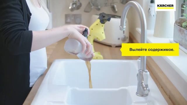 Стеклоочиститель Karcher WV 1 – слив грязной воды смотреть онлайн