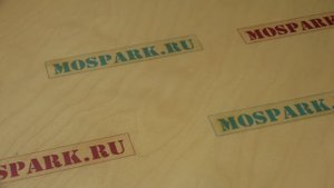 НашОпыт - Три способа убить магнит