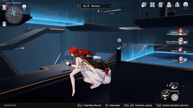 Honkai Star Rail | Загадки | как открыть дверь в Базовой зоне | Космическая станция "Герта" | смотреть онлайн