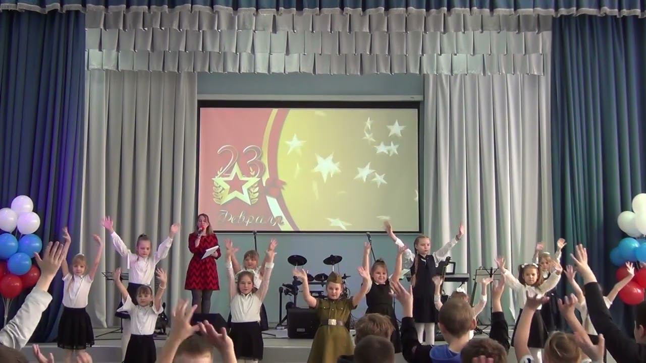 23 02 2024 1-4 классы смотреть онлайн