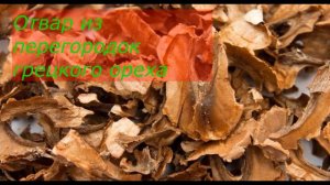 ЛЕЧЕНИЕ ГАСТРИТА Рефлюкс эзофагит  Изжога Ч. 3