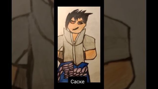 Удзумаки Наруто,Утиха Саске,какаши смотреть онлайн