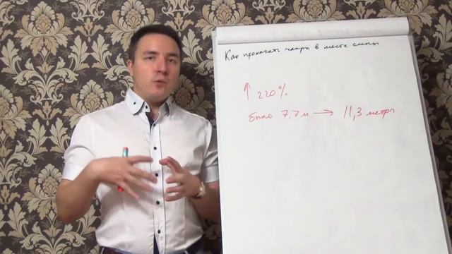 Евгений Грин — Как прокачать чакры в месте силы