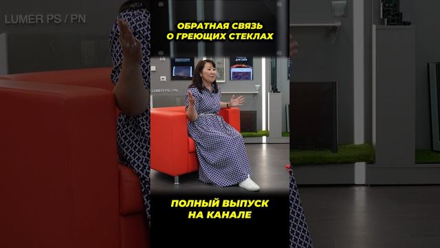 Почему греющие окна любят в Якутии