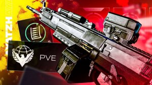 Корд 5.45 или PVE Пулемет и его МОДЫ!