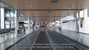 Как быстро доехать из Туапсе в аэропорт в Адлере: маршруты, расстояние
