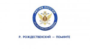 УФСИН России по Республике Бурятия присоединяется к акции ФСИН России к 77-й годовщине Победы в ВОВ