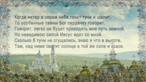 Стихи Осенние тайны