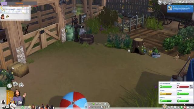 The Sims 4 ?˜” °•Ранчо в наследство!•° ”˜ часть 2 смотреть онлайн
