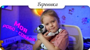 Робо - собака #nika #сезонконтентаRUTUBE