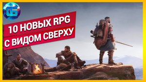 10 Новых Изометрических РПГ _ RPG игры с видом сверху