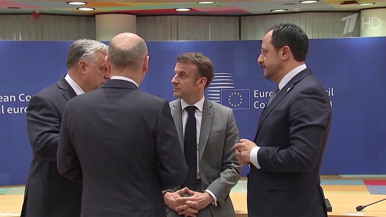 Евросоюз не смог договориться по вопросу воровства российских денег