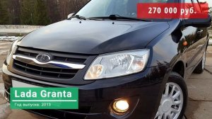 Продать авто с пробегом в Уфе - "ВыкупимДорого"