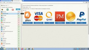 Покупка номеров на сервисе sms-activate