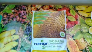 ЭКО Калий Фертика. Органическое комплексное удобрение для ваших участков.