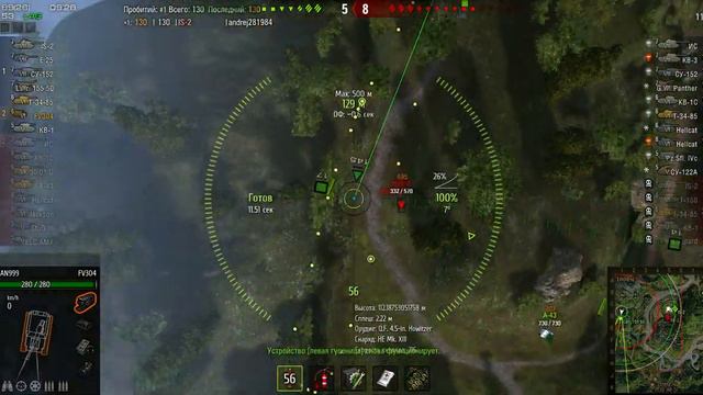 WorldOfTanks 2013 покатушки на артушке 2 смотреть онлайн